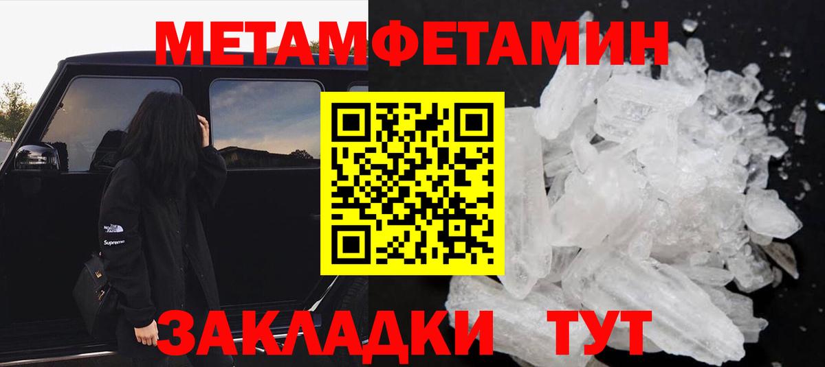 Лесозаводск  АМФЕТАМИН  Amphetamine  АМФ VHQ  Вход с VPN 