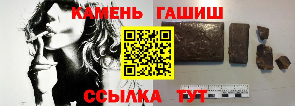 ГАШ индика сатива  что такое наркотик  Лесозаводск  Вход с VPN  Гашиш Ice-O-Lator 