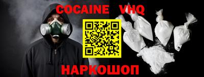 гашишное масло Ипатово
