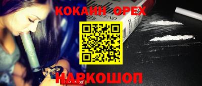 гашишное масло Ипатово