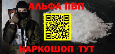 гашишное масло Ипатово