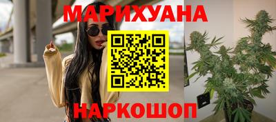 гашишное масло Ипатово