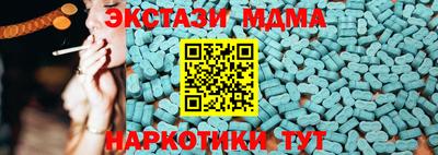 гашишное масло Ипатово
