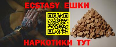 гашишное масло Ипатово
