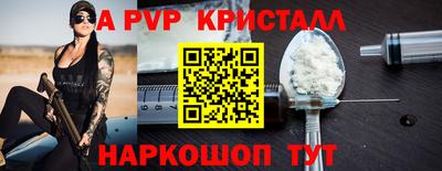 гашишное масло Ипатово