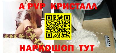 спайс Изобильный