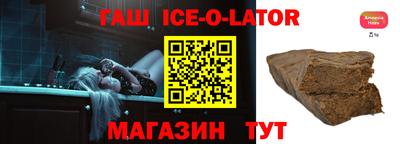спайс Изобильный