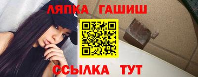 гашишное масло Ипатово