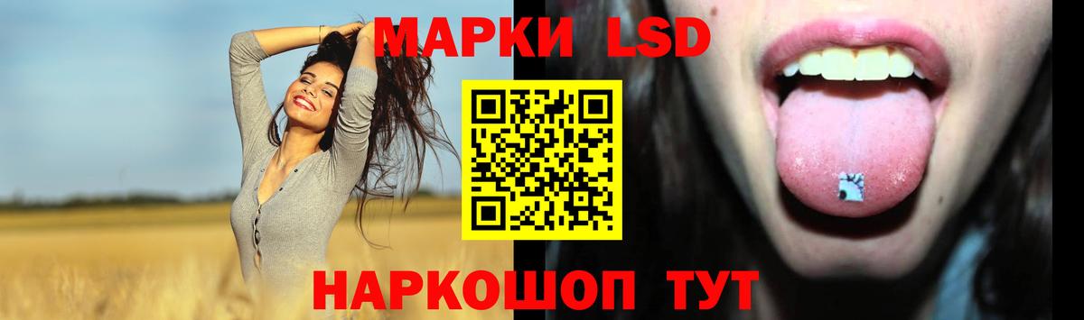 Cocaine  Гашиш  Бошки Шишки  Каннабис  Лесозаводск  Вход с VPN  Мефедрон   ГАШ  MDMA  Вейп ТГК  НБОМе 