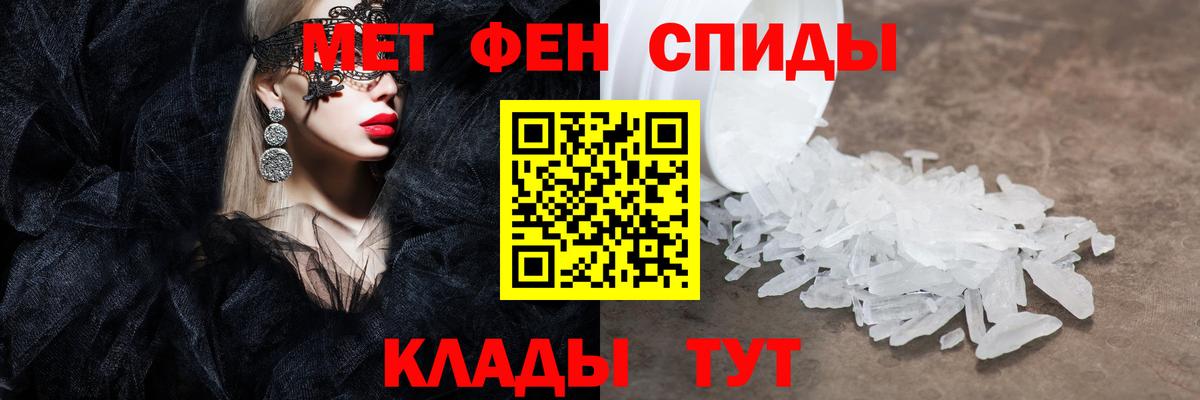Метамфетамин витя Лесозаводск