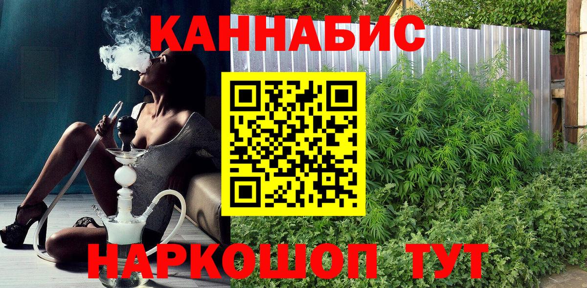 МАРИХУАНА Ganja Лесозаводск