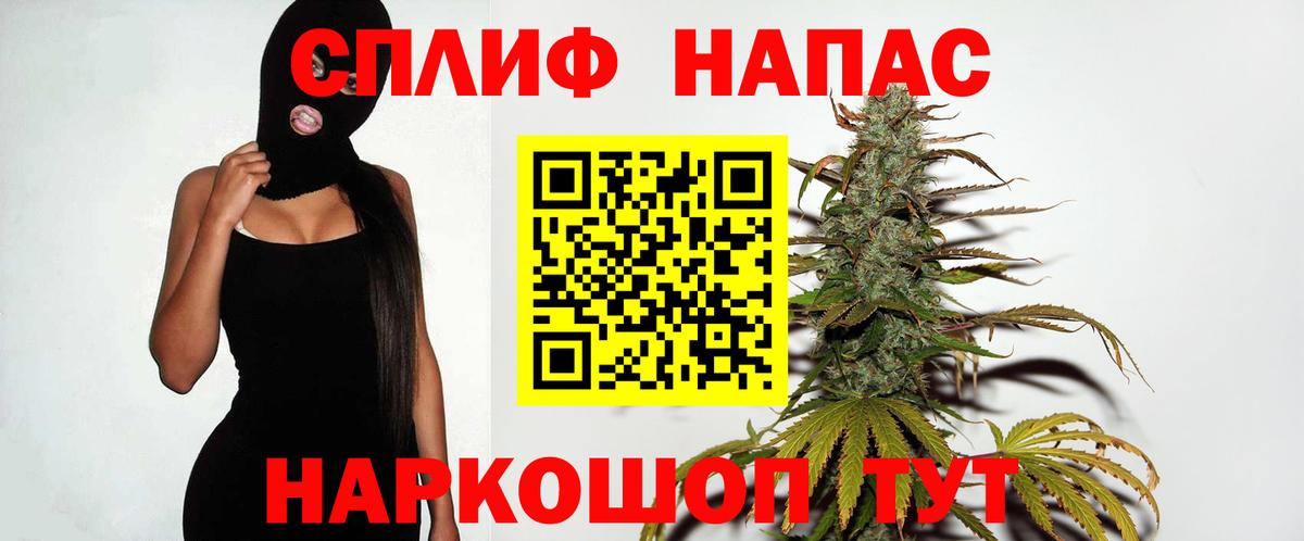 Бошки марихуана марихуана  Бошки марихуана LSD WEED  Вход с VPN  Канабис THC 21%  Лесозаводск 